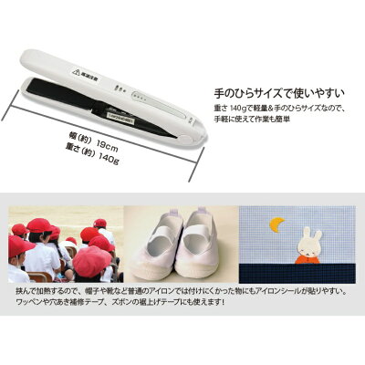楽天市場 ツインズ Twins ツインズ コードレス ミニコテヘアアイロン 価格比較 商品価格ナビ 楽天市場 ツインズ Twins ツインズ コードレス ミニコテヘアアイロン 価格比較 商品価格ナビ